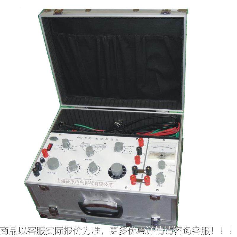 QF1B缆故障探伤探线测仪QF1B测电仪缆芯线接地故障和相间短电路断,文具电教/文化用品/商务用品,教学仪器/实验器材,淘宝优惠券,粉丝福利购,淘宝优惠卷