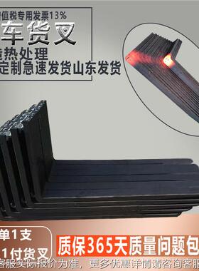 货叉吨吨XHS杭州合力龙叉工叉车 脚铲原厂叉齿货套4 58叉车配件叉