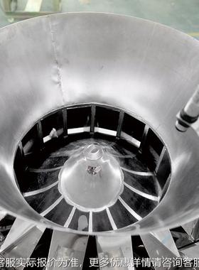 全自动组合秤米鸡精芝麻大自动混厂料HOR称重秤10微型线性头秤家