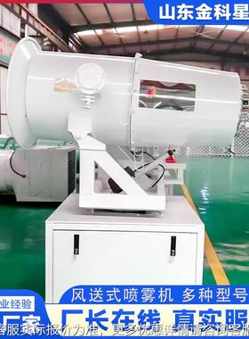 煤矿沙石QIF场降尘喷雾机 多能市抑功车 尘城洒水抑