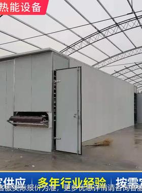 网带烘叶干机器能AJY烘干材辣椒木薯艾草茶中药花生智连续式干燥