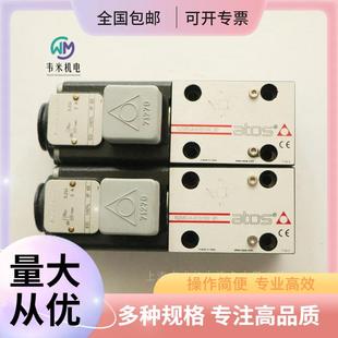 阿托斯ATOS比例换向阀DKZOR-A-171-S5