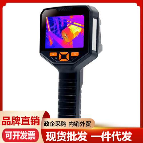 VICTOR胜利VC360S红外热成像仪 夜视仪 高精准清晰工业红外热像仪