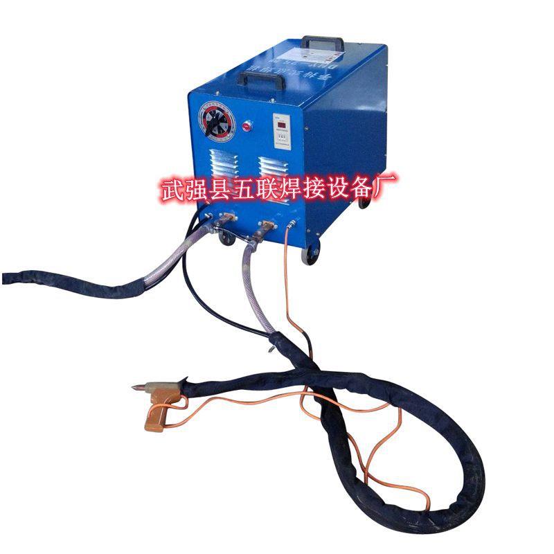 手持式点焊机碰焊机对焊机 河北移动式便携式点焊机对焊机价格