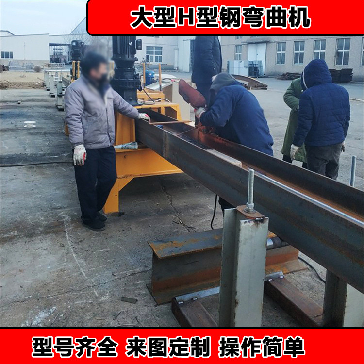 108圆管角度折弯机  89钢管弯圆机  76钢管压条式折弯机