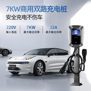 商用双路充电桩乔充新能源充电桩源头工厂家用4S极氪哪吒用