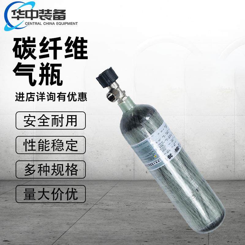 6.8L9L碳纤维气瓶高压氧气瓶压缩空气瓶正压式空气呼吸器,五金/工具,其他机械五金,淘宝优惠券,粉丝福利购,淘宝优惠卷