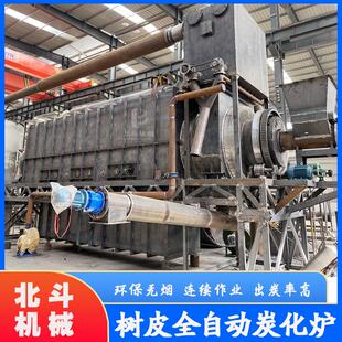 木材炭化炉 桉树皮碎木屑炭化机 专业制炭生产线设备