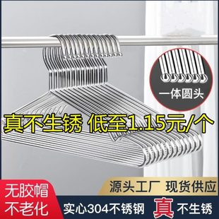 SUS304不锈钢实心无磁晾衣架防脱落凉晾衣撑加粗家用阳台晒衣挂钩