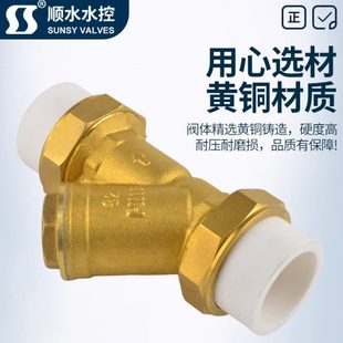 全铜加厚暖气管道水管PPR热熔双活接增压泵y型过滤阀除污器4分6分