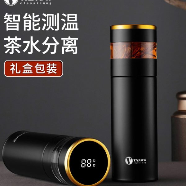 英国Vanow 智能保温杯男士高档定制logo刻字水杯茶水分离泡茶杯子
