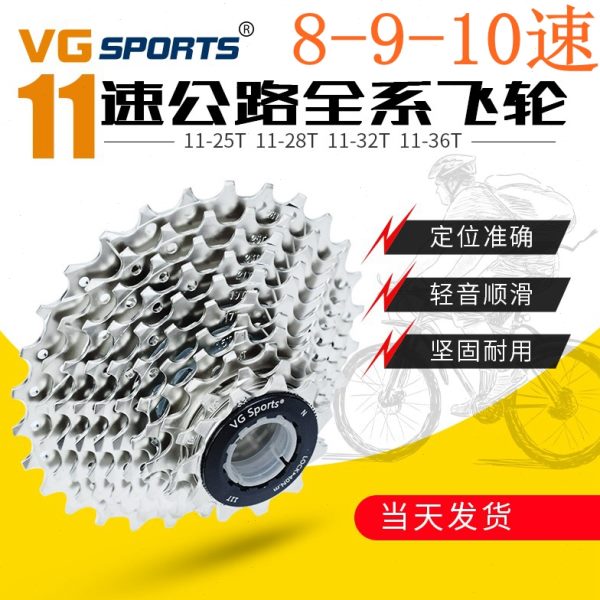 TIRALPRO 卡式飞轮公路山地自行车8 9 10 11速折叠车卡飞齿轮