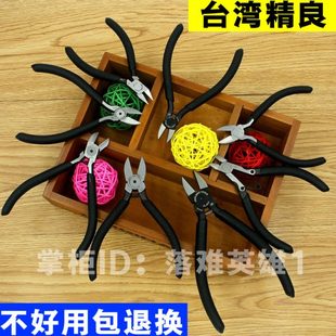 进口台精良A06模型斜嘴钳A15光纤钢丝钳剪钳斜口钳剪钳水口钳钳子