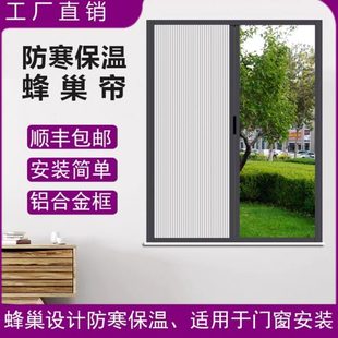 铝合金免打孔隐形蜂巢帘折叠门伸缩全遮光厨房卫生间防油污隔断门