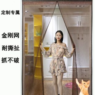 软纱门家用卧室纱窗大门定制免打孔 防蚊门帘子隔断磁性加密自粘式