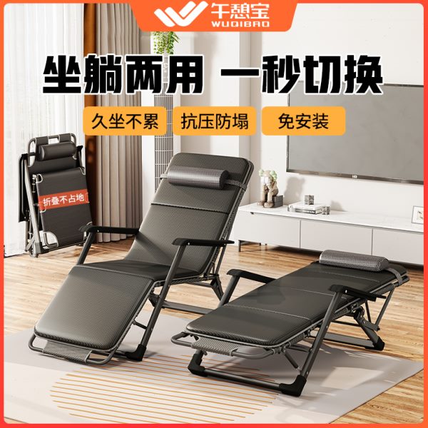 午憩宝折叠床单人床办公室午休神器家用简易午睡躺椅小床行军陪护