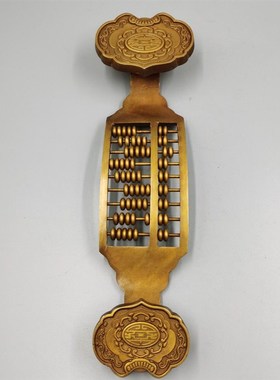 大号纯铜算盘摆件 如意算盘摆件 精O打细算仿古算盘家居