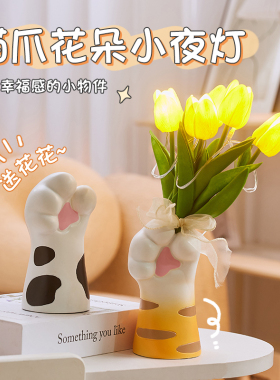 创意花瓶猫爪摆i件高级可爱桌面客厅家居玄关柜子卧室小夜灯装饰