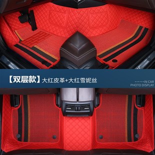 五菱宝骏云朵专用全包围汽车脚垫x地垫地毯车垫2023款 内 23车改装