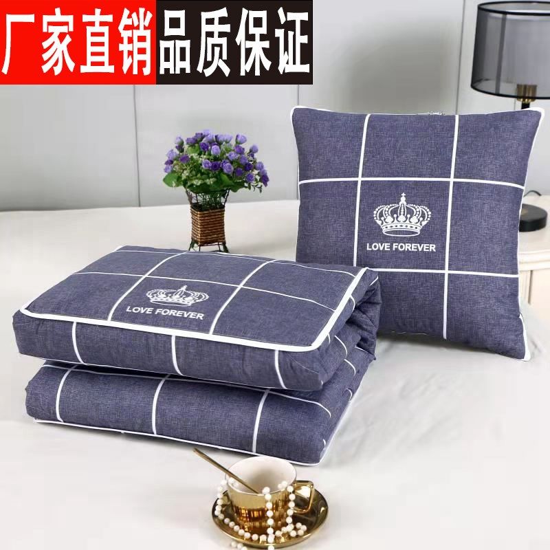 多功能抱枕被家用小孩午休小被A子春秋薄被子汽车办公室护腰靠垫,居家布艺,抱枕被,淘宝优惠券,粉丝福利购,淘宝优惠卷