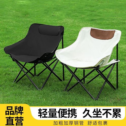 户外折叠椅月亮椅露营椅子便携板凳钓鱼马M扎沙滩躺椅野餐桌椅神