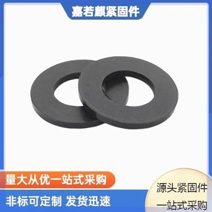 M8垫片圆形加厚垫片 黑色8.8级高强度平垫平垫圈五金平垫M4