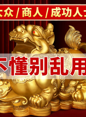 铜貔貅摆件铜皮丘一对p纯铜办公室家居客厅店铺装饰开业礼品送礼