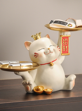 招财猫钥b匙收纳玄关摆件装饰品客厅入户鞋柜门口托盘乔迁新居礼