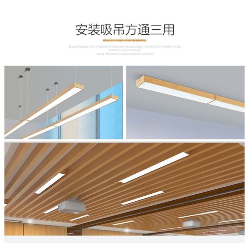 长条灯木纹色led铝方通灯条形灯创意拼接吸顶灯S造型办公室吊线灯