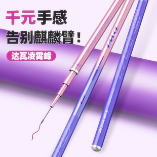 5米4鱼竿超轻超硬28调鲫鱼鱼竿台钓竿新手鱼竿P4米5手杆鲤鱼竿野