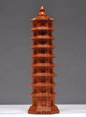 黑檀木雕刻9层文昌塔摆件木制文A昌塔九层家居客厅玄关装饰工艺品