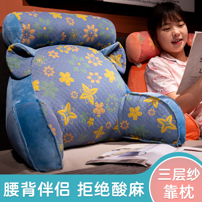 三层纱床头靠垫软包护颈护腰靠枕C大靠背沙发抱枕床上宿舍看书枕,居家布艺,床头靠垫,淘宝优惠券,粉丝福利购,淘宝优惠卷