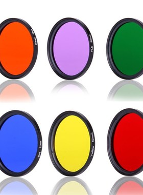 49全色镜滤镜套f装红色滤光镜黄色片30 37 52 55 58 62 67 77 82m