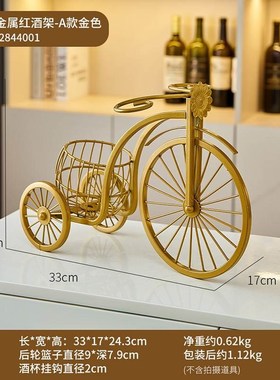 创意红酒杯架倒挂高脚杯葡萄酒架欧式轻奢酒柜摆S件家居客厅装饰