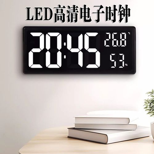 LED大屏数字电子挂钟桌面台钟卧室客厅挂钟老人用V电子钟高清闹钟