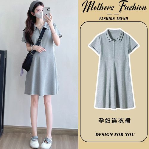 孕妇连衣裙夏季2025新款时尚灰色薄款翻领半拉链休闲小个子中长款