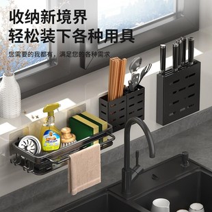 家用沥水收纳架子水槽挂篮用品 厨房抹布架免打孔置物架壁挂A式