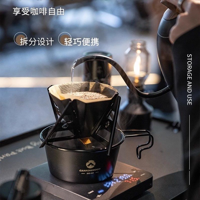 柯曼户外手冲咖啡滤杯支架304不锈E钢折叠露营黑化风装备过滤漏斗