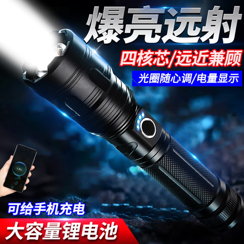 消防应急a照明灯户外强光手电筒充电式便捷手持巡逻家用停电备用