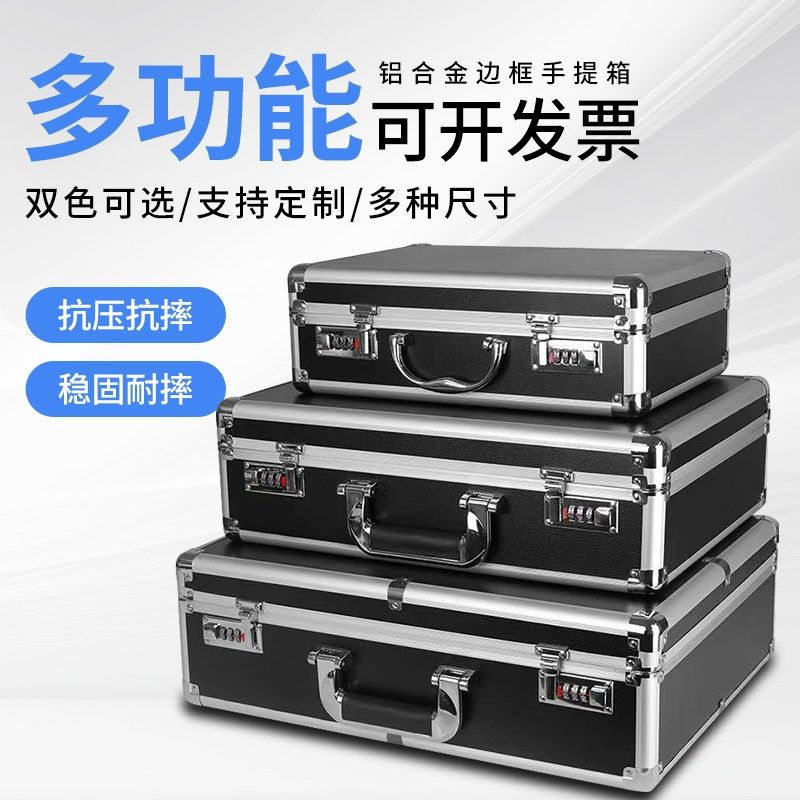 手提家用仪器工具收纳箱保险文件五金设J备仪器箱多功能大号无人