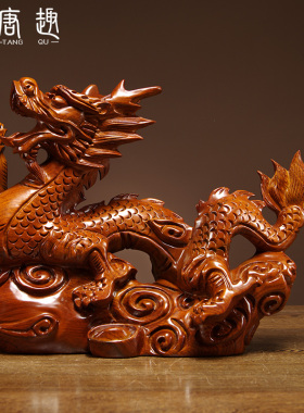 花梨实木质雕刻龙摆件生r肖龙家居客厅办公室装饰红木工艺品送礼