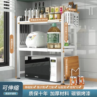 微波炉架厨房置物架家用调味料储物架加厚桌面S电饭锅烤箱收纳架
