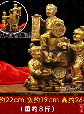 新品纯铜运财童子推车 挑uu财送财摆件 招贵人家居装饰开业礼