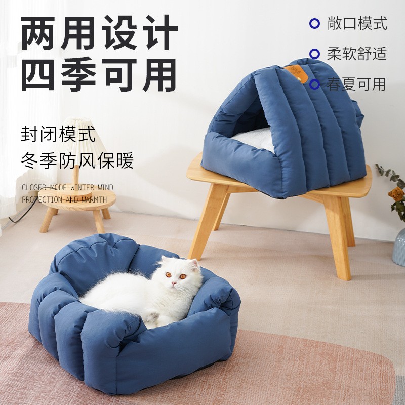 猫窝冬季保暖半封闭式可睡觉狗垫幼E猫睡垫猫咪宠R物狗窝可拆洗大