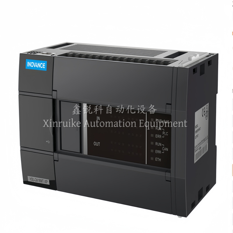 汇川 H3U系列PLC H3U-XP/XPC 16/24/32/48/64 点继电器 / 晶体管