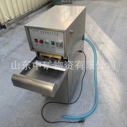 隧道施工矿1用隔爆炮泥水98508袋封 口机BZS－00 kps-60封口机