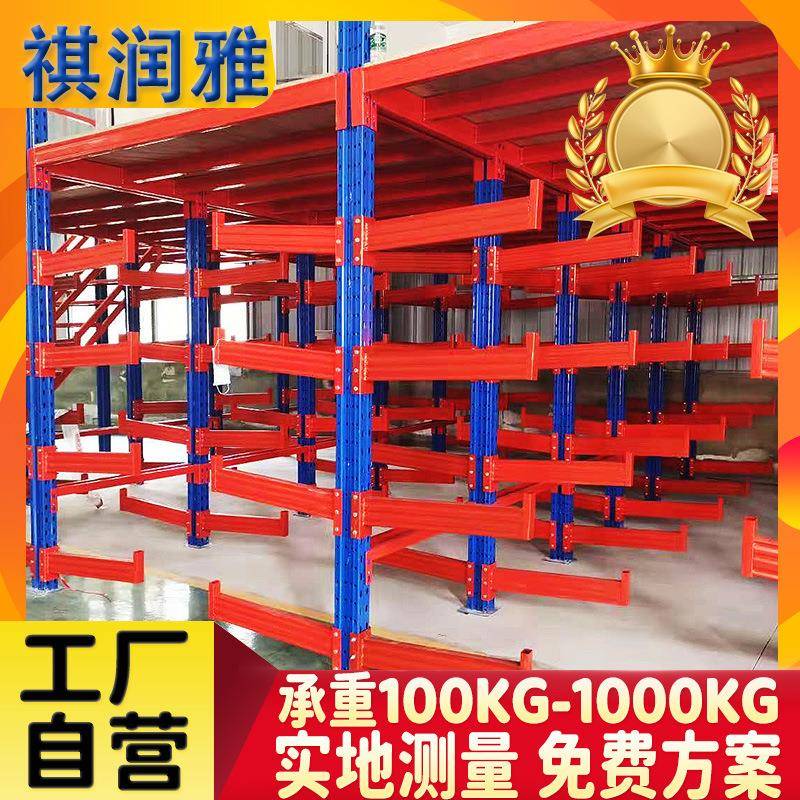 货架立柱单双面重型悬臂架仓库收纳整理架金属单双面悬臂货架