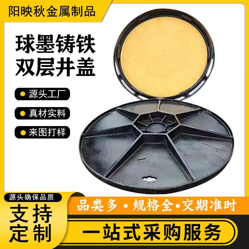 铸铁双层井盖球墨铸铁重型电力圆形带锁井盖铸铁井盖