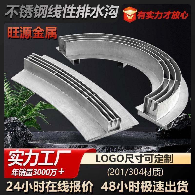 不锈钢线性排水沟厂家树脂排水槽304线性盖板201单缝隙沟盖板,基础建材,排水沟槽/盖板,淘宝优惠券,粉丝福利购,淘宝优惠卷