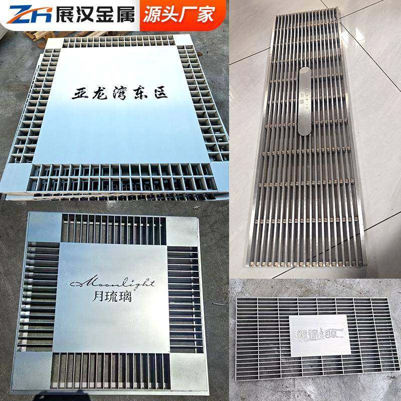304不锈钢格栅工厂防滑格栅盖板不锈钢集水坑格栅盖板,基础建材,井盖,淘宝优惠券,粉丝福利购,淘宝优惠卷